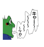 おもしれぇやつらのスタンプ（個別スタンプ：33）