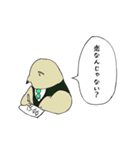 おもしれぇやつらのスタンプ（個別スタンプ：37）
