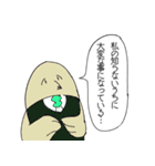 おもしれぇやつらのスタンプ（個別スタンプ：40）