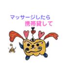Niko画伯（個別スタンプ：3）