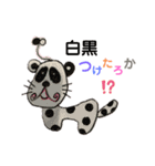 Niko画伯（個別スタンプ：8）