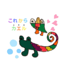 Niko画伯（個別スタンプ：16）
