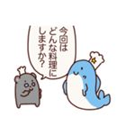 サメとネズミのクッキング（個別スタンプ：5）