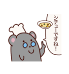 サメとネズミのクッキング（個別スタンプ：7）