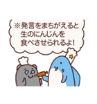 サメとネズミのクッキング（個別スタンプ：8）