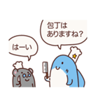 サメとネズミのクッキング（個別スタンプ：9）