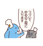 サメとネズミのクッキング（個別スタンプ：15）