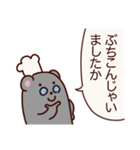 サメとネズミのクッキング（個別スタンプ：22）