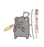 サメとネズミのクッキング（個別スタンプ：24）