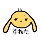 ふくのすけの日常会話3（個別スタンプ：5）