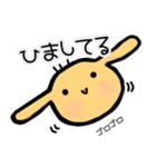 ふくのすけの日常会話3（個別スタンプ：6）