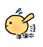 ふくのすけの日常会話3（個別スタンプ：7）