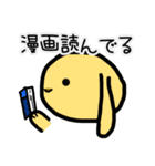 ふくのすけの日常会話3（個別スタンプ：8）