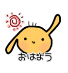 ふくのすけの日常会話3（個別スタンプ：13）