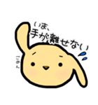 ふくのすけの日常会話3（個別スタンプ：18）