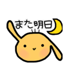 ふくのすけの日常会話3（個別スタンプ：21）