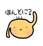 ふくのすけの日常会話3（個別スタンプ：27）