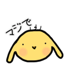 ふくのすけの日常会話3（個別スタンプ：32）