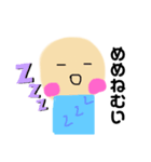 めめスタンプ☆（個別スタンプ：2）