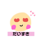 めめスタンプ☆（個別スタンプ：3）