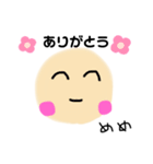 めめスタンプ☆（個別スタンプ：4）