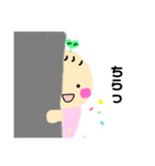 めめスタンプ☆（個別スタンプ：8）