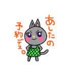 はなまる隊（個別スタンプ：3）