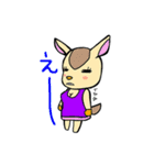 はなまる隊（個別スタンプ：20）