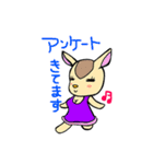 はなまる隊（個別スタンプ：22）