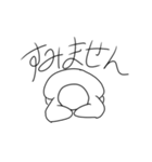 ライスより米（個別スタンプ：4）