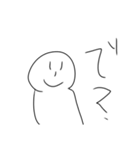 ライスより米（個別スタンプ：8）