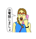 私生活ファミリー（個別スタンプ：2）