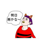 私生活ファミリー（個別スタンプ：7）