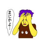 私生活ファミリー（個別スタンプ：8）