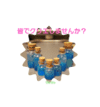 ゲームにお誘い！（個別スタンプ：4）
