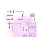 ゲームにお誘い！（個別スタンプ：16）