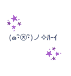 ゲームにお誘い！（個別スタンプ：22）