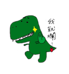 泣き虫恐竜DYDY ソロ時間（個別スタンプ：12）