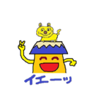ファンキークラブ（個別スタンプ：4）