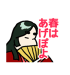 平安パリピ（個別スタンプ：1）