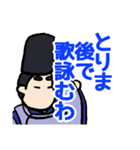 平安パリピ（個別スタンプ：2）