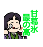平安パリピ（個別スタンプ：3）