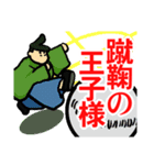 平安パリピ（個別スタンプ：4）