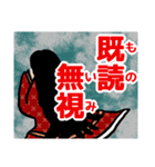 平安パリピ（個別スタンプ：5）