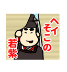 平安パリピ（個別スタンプ：6）