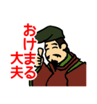 平安パリピ（個別スタンプ：8）