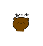 くま様♡（個別スタンプ：3）