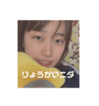 ちょっと使えるりなねえ（個別スタンプ：2）