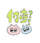 うさたん みーぷ（個別スタンプ：2）