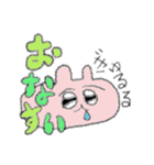 うさたん みーぷ（個別スタンプ：9）